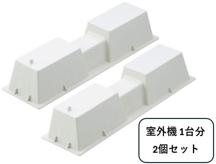 Amazon.co.jp: イナバ 樹脂製エアコン架台 【×2個入】 エアコン据付台
